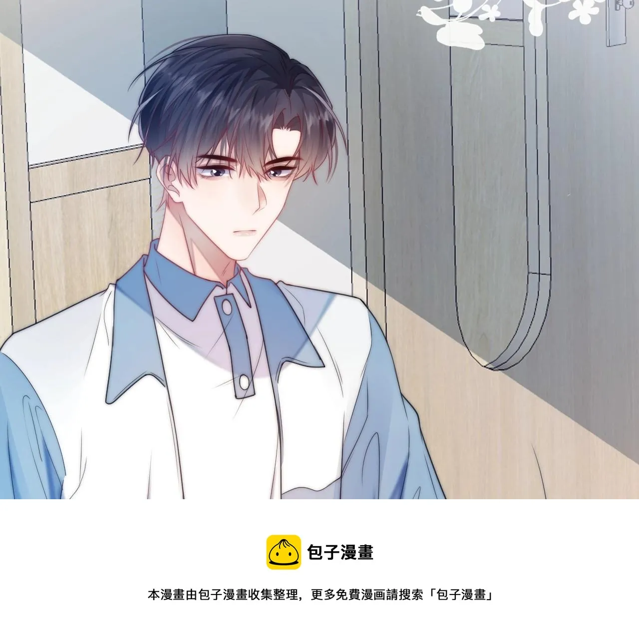 学霸的小野猫太撩人免费小说漫画,第8话 出卖灵魂？5图