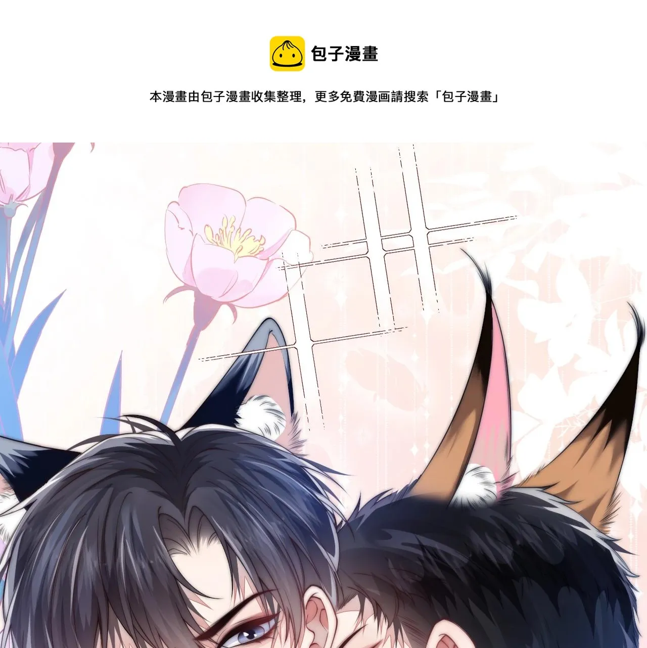 第2话 受不了了？4