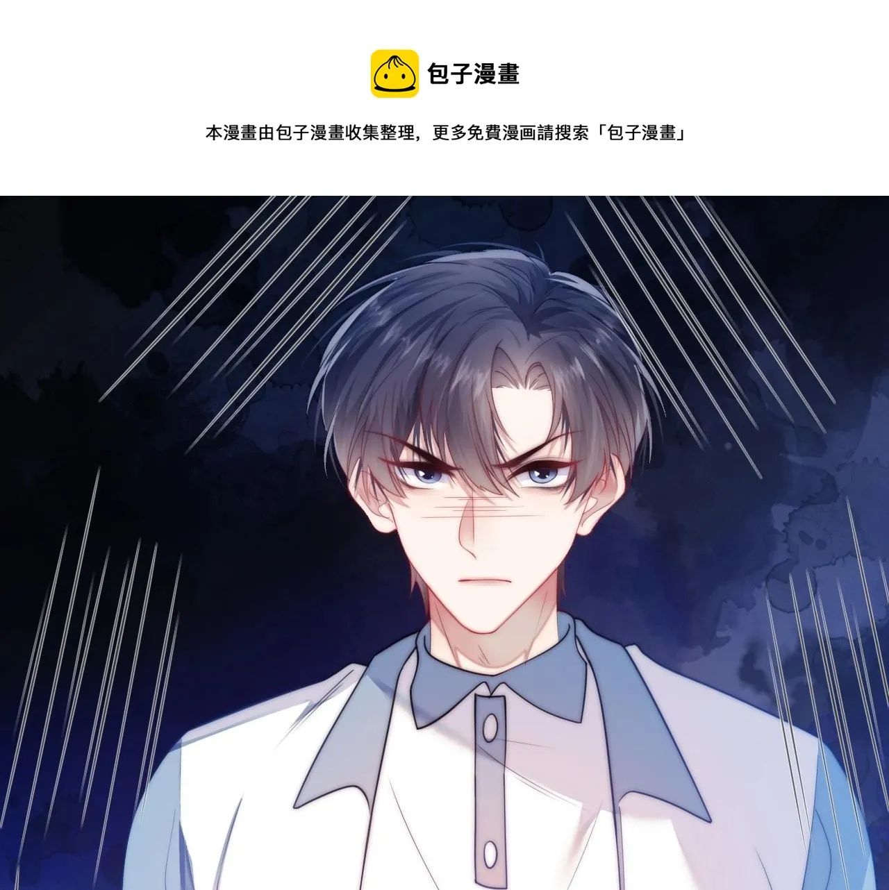 第6话 被人摸兽耳4