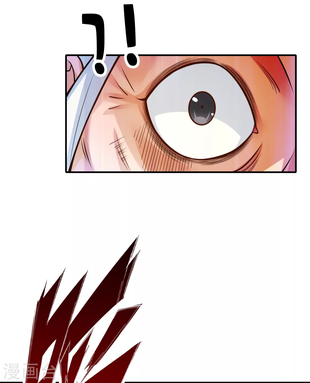 师兄啊师兄实在是太稳健了百度百科漫画,第94话 天神托梦2图