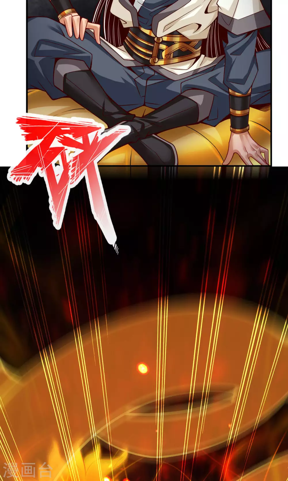 师兄啊师兄实在是太稳健了高清漫画,第67话 渡劫计划2图