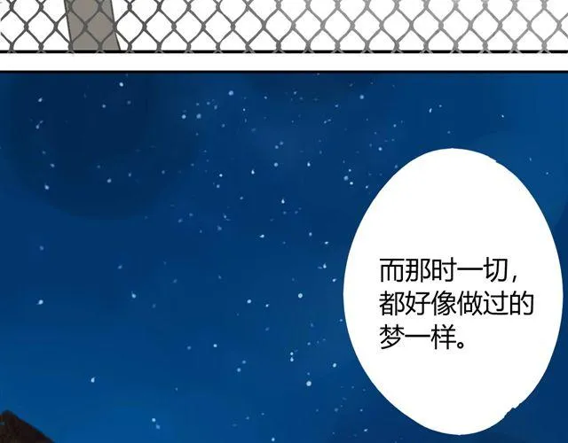 第39话 跟不上我可就不等你了3