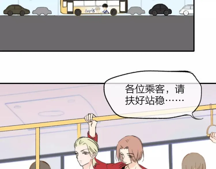 番外9 他们的日常3