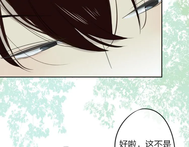 第105话  回忆已成往事2