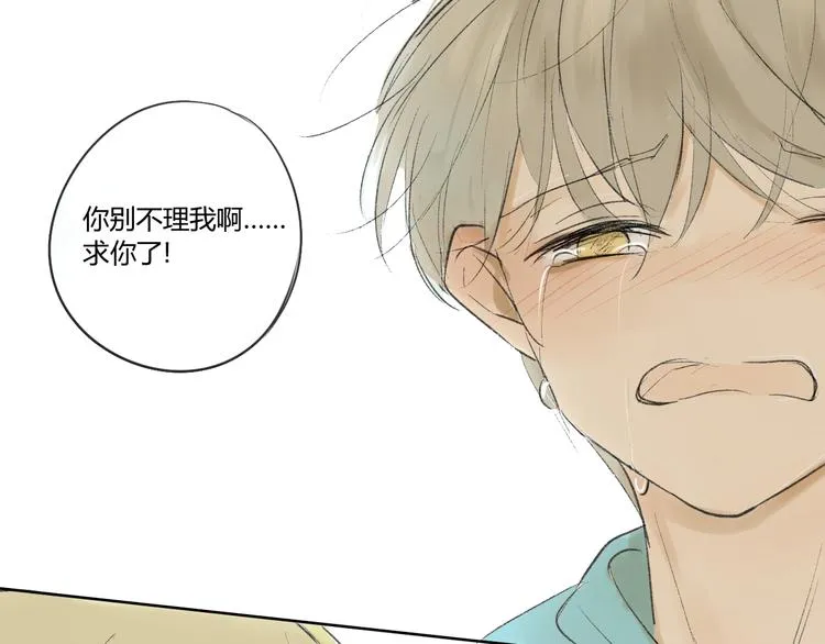 第53话 能遇见你已经很开心2