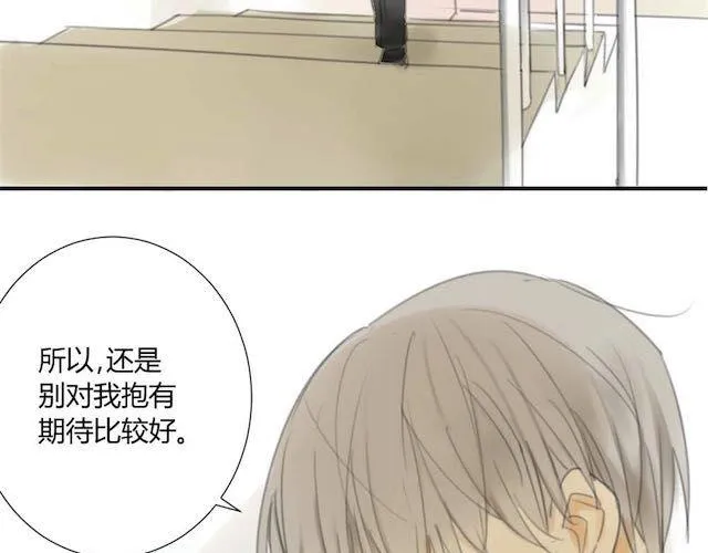 第29话 方塘最近不开心的原因2