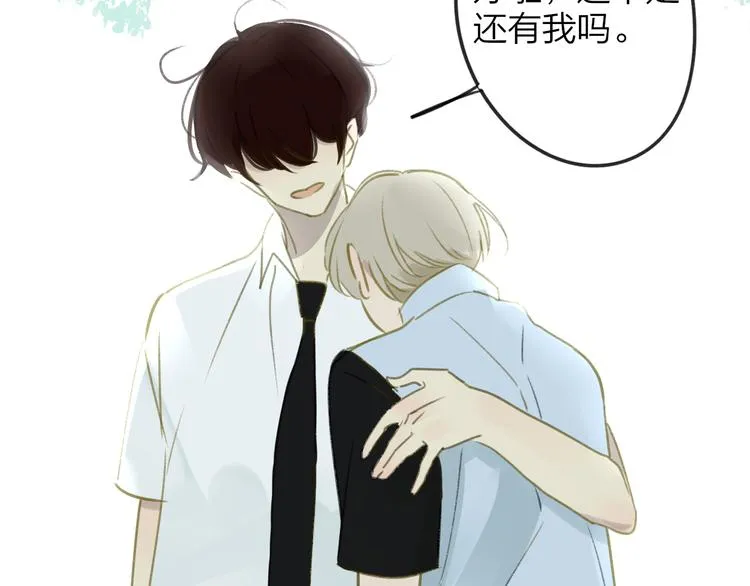 第105话  回忆已成往事3