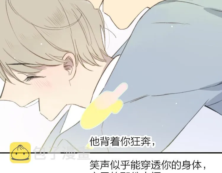 第139话 感觉这里暖暖的1