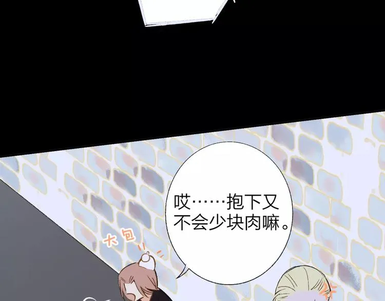 第129话 哪种人4