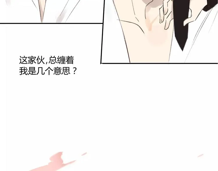 第87话  哭笑不得的冷战1