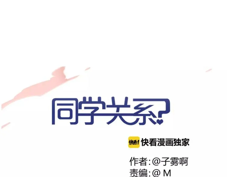 第109话  互相依靠0