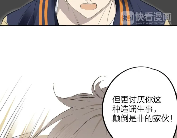 第106话  那些感动的话4