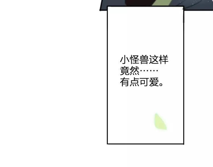 番外8（下）要成为魔法使吗？2