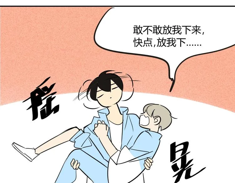 第73话 表明态度0