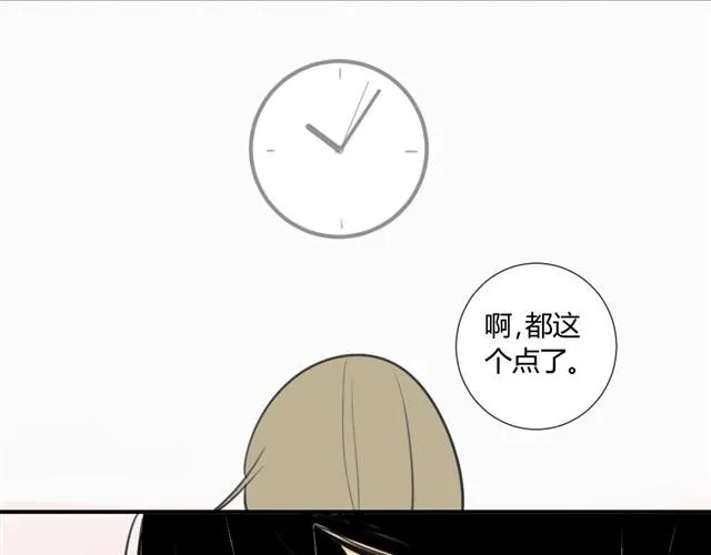 第19话 安静点！2