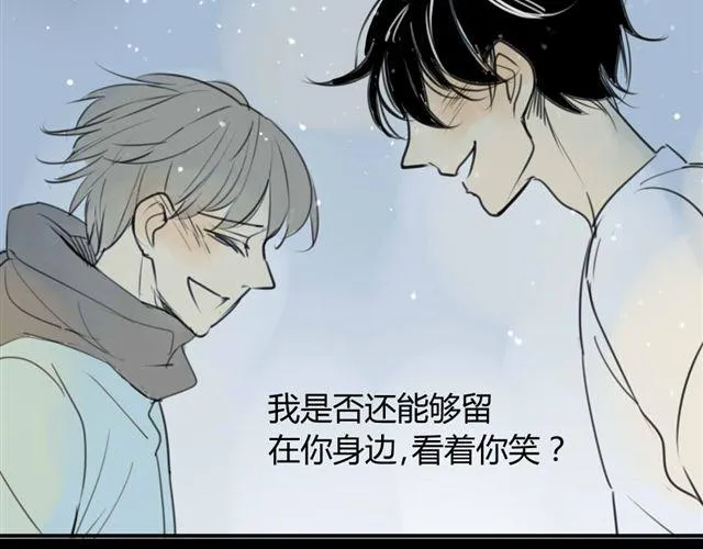 第37话 被偷拍了2