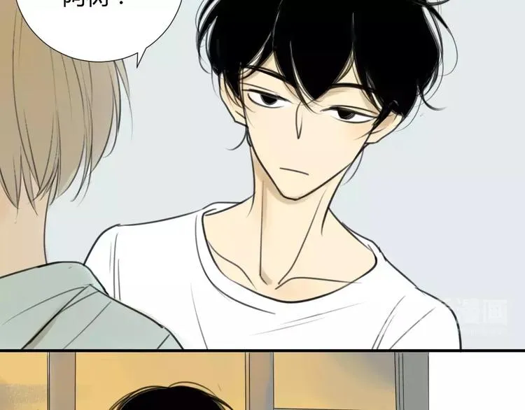 第35话 阿树，方塘讨厌你诶！3