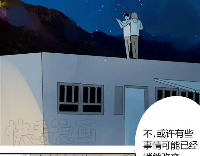 第39话 跟不上我可就不等你了4