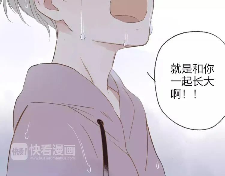 第114话（上）一个很长的梦1