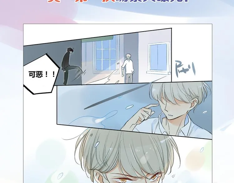 送福利！《同学关系？2》温馨上市！2