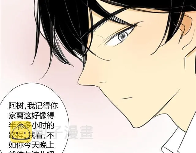 第19话 安静点！3