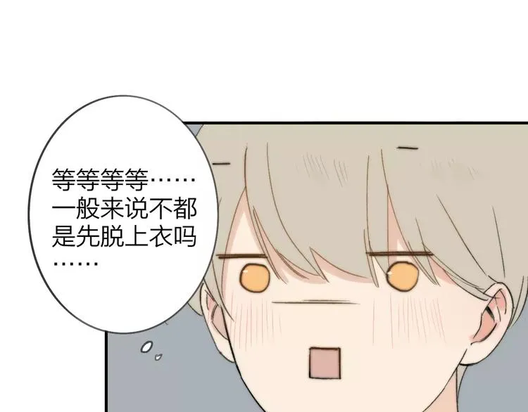 第136话 过去的事4