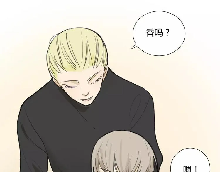 第15话 蹭住学长家0