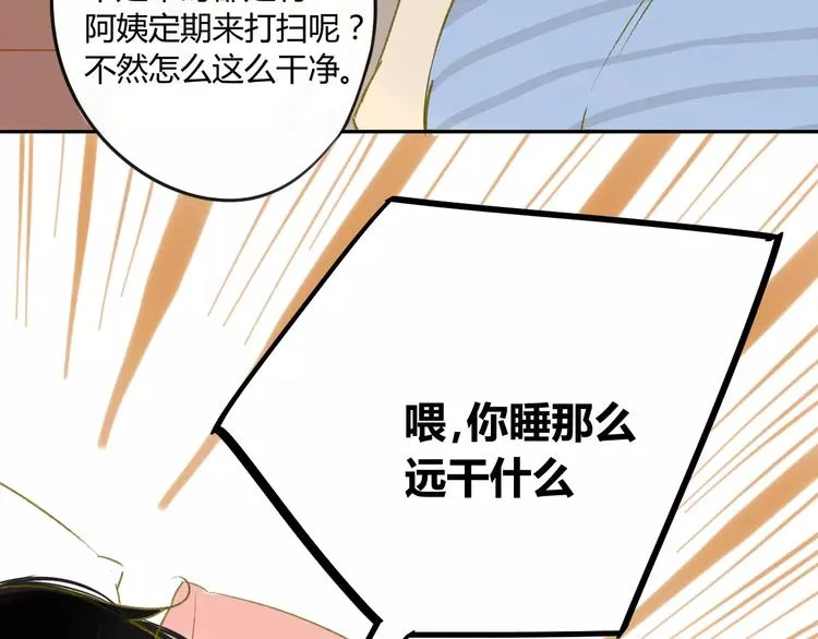 第80话 白鹄归来2