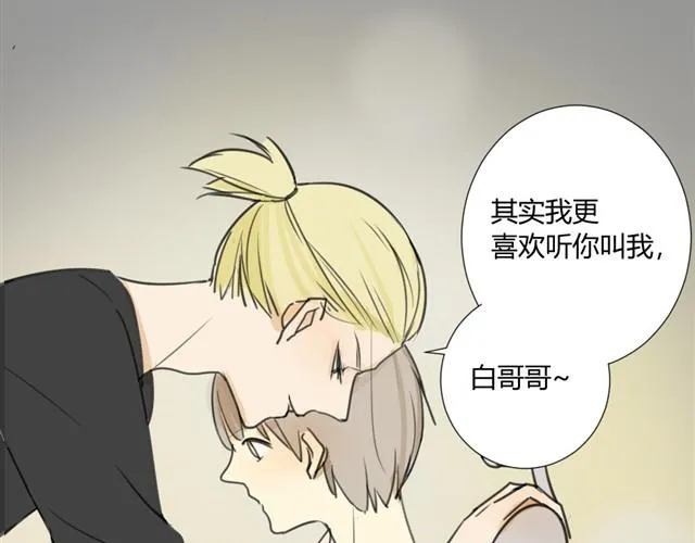 第17话 两人的正面交锋1