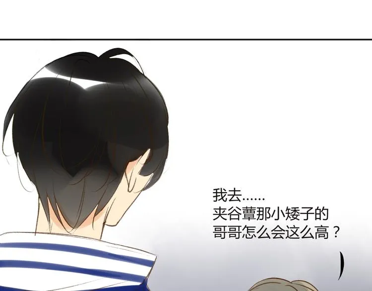 第89话  虎父无犬子0