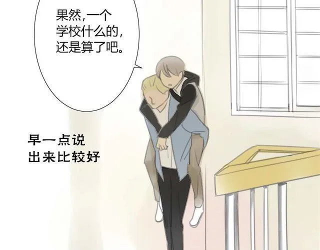 第29话 方塘最近不开心的原因1