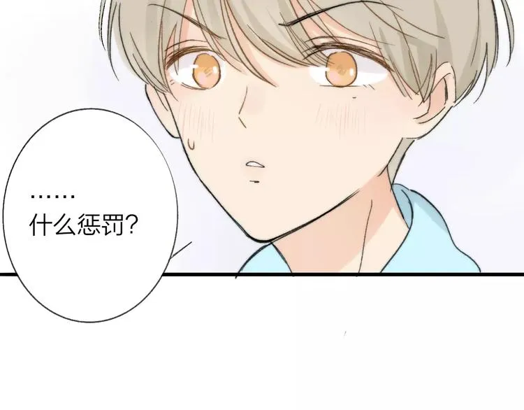 第135话 身上的痣4