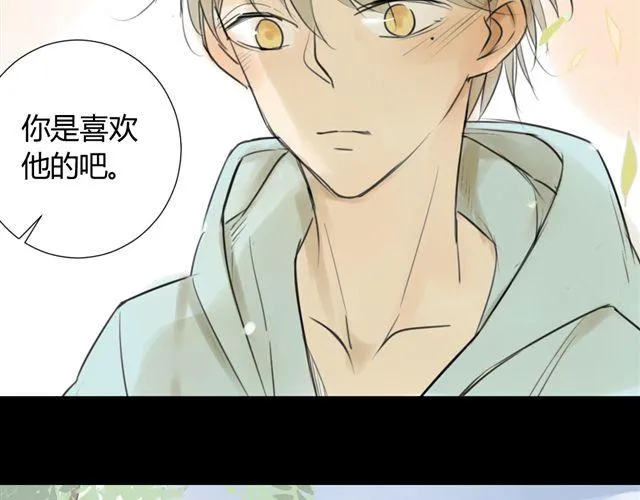 第39话 跟不上我可就不等你了1