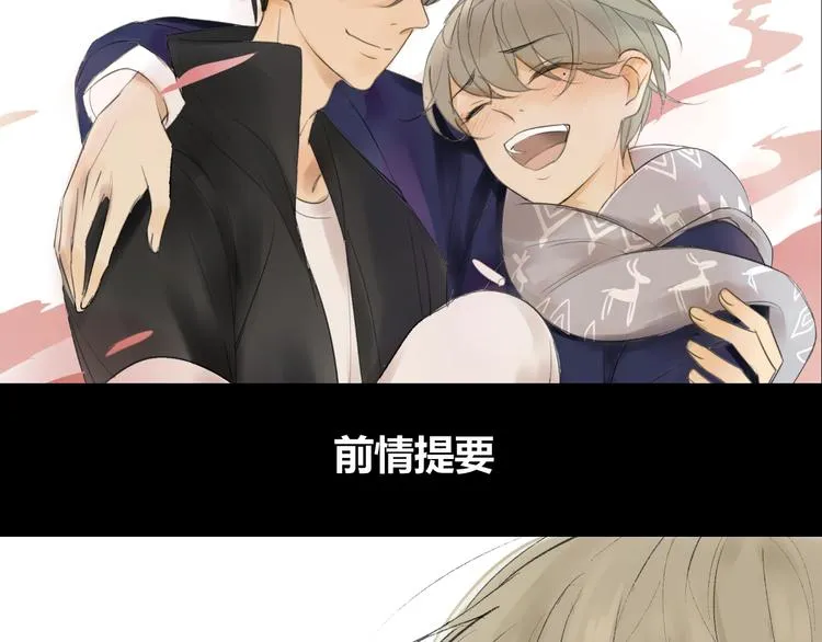 第53话 能遇见你已经很开心1