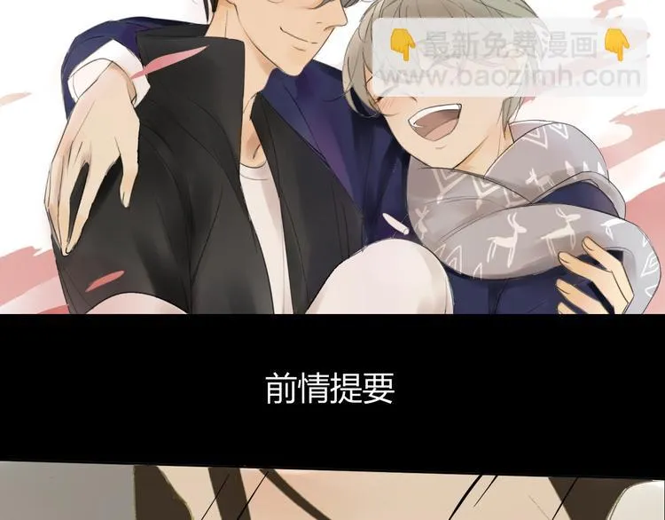 第51话 我做错了什么？1