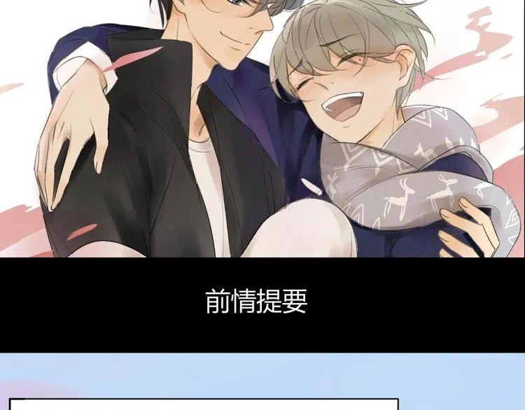 第58话 不好的预感1