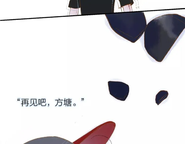 第113话  还想再遇到你1