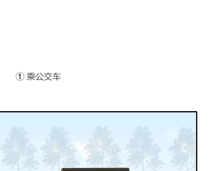 番外9 他们的日常2