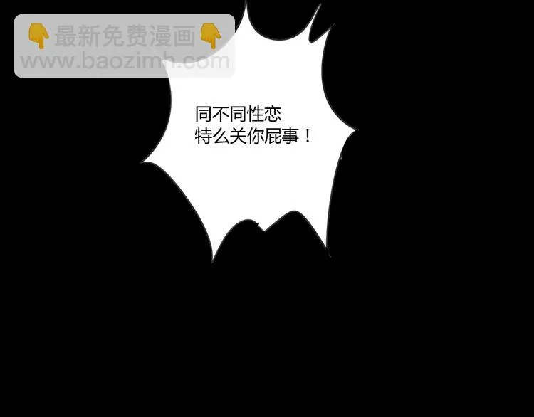 第51话 我做错了什么？4