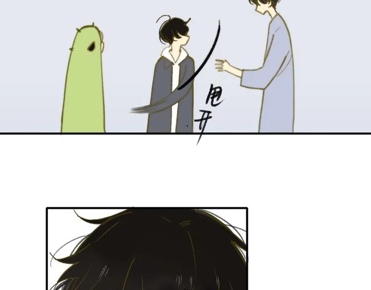 第142话  想和你一起长大2