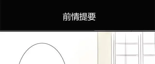 第29话 方塘最近不开心的原因0