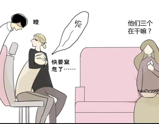 第19话 安静点！1