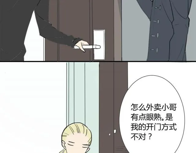 第17话 两人的正面交锋4