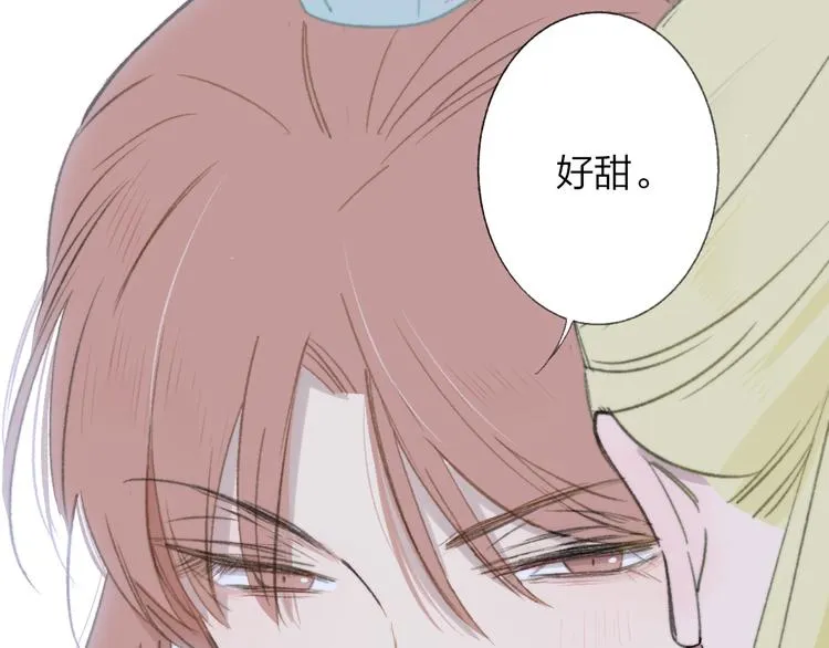 番外 鹄栖岚（3）3