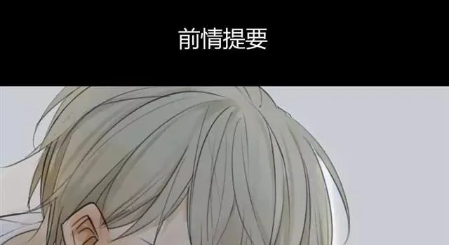 第38话 只是好朋友0