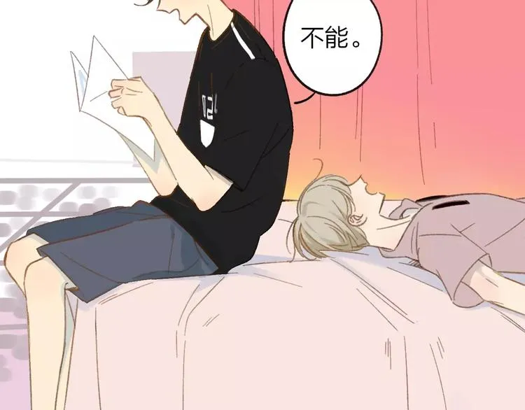 第109话  互相依靠4