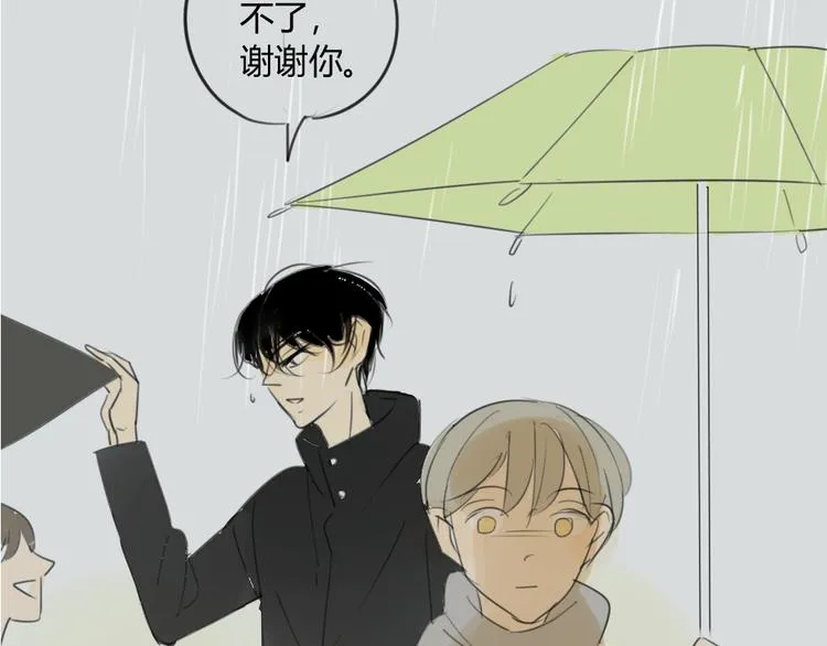 第43-44话 阿树方塘决裂1