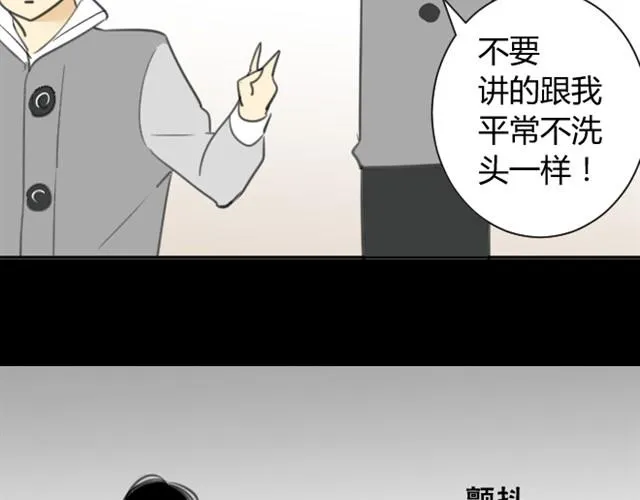 第13话上 我背你啊4