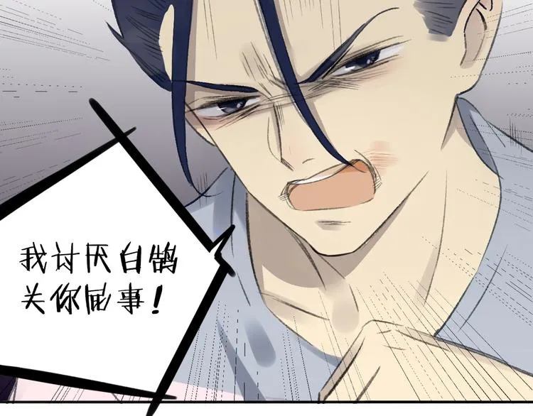 第106话  那些感动的话2