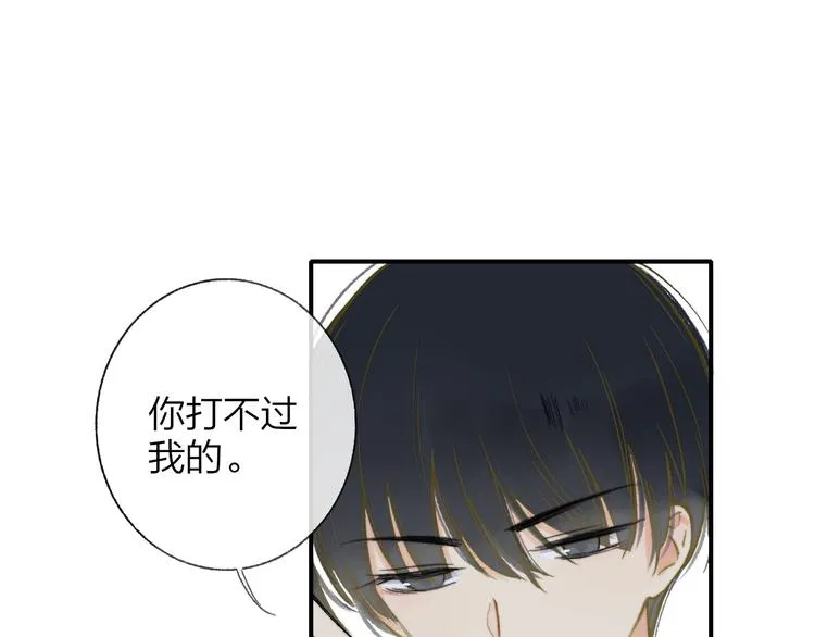 第142话  想和你一起长大0